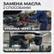 WDK-89280 Установка для откачки или слива масла WDK-89280