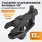 WDK-214930 Съемник рулевых и шаровых, универсальный WDK-214930