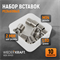 WDK-IN1420 Резьбовые вставки M14X2, 1.5d, 10 предметов WDK-IN1420