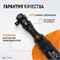 WDK-21445 Пневматическая трещотка 1/2”, 108 Нм, усиленная WDK-21445