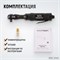 WDK-21445 Пневматическая трещотка 1/2”, 108 Нм, усиленная WDK-21445