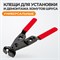 WDK-214012 Клещи для хомутов ШРУСа WDK-214012