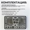 WDK-DTM3024 Набор метчиков и плашек М5-М12, 24 предмета, метрическая резьба WDK-DTM3024