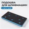 OPT-SP175 Подошва для шлифовальных машин 95 х 150 мм OPT-SP175