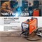 WDK-TIG-200 Установка аргонодуговой сварки 180А TIG/MMA*/