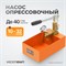 WDK-NO10401 Насос для проверки давления (опрессовочный), 40 бар WDK-NO10401