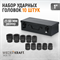WDK-711 Набор ударных головок 1", 27-50 мм, 10 предметов WDK-711