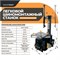 WDK-700338 Полуавтоматический шиномонтажный станок, 380В, захват до 24" WDK-700338