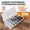 WDK-214043 Набор стопорных колец наружных, 300 шт. WDK-214043