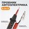 WDK-21464 Пробник автоэлектрика 6, 12, 24 В WDK-21464