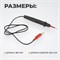 WDK-21464 Пробник автоэлектрика 6, 12, 24 В WDK-21464