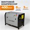 WDK-SG3008 Компрессор винтовой, 400л/мин, 8 бар, 3 кВт, 220В WDK-SG3008