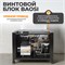 WDK-SG3008 Компрессор винтовой, 400л/мин, 8 бар, 3 кВт, 220В WDK-SG3008