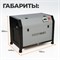 WDK-SG3008 Компрессор винтовой, 400л/мин, 8 бар, 3 кВт, 220В WDK-SG3008