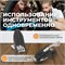 WDK-21801 Велоинструмент складной мультитул 18 в 1 WDK-21801