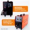 Weld Pro 260M Сварочный аппарат инверторный 260A, 220В MIG/MAG/MMA/Lift TIG с горелкой 24KD Weld Pro 260M