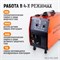 Weld Pro 260M Сварочный аппарат инверторный 260A, 220В MIG/MAG/MMA/Lift TIG с горелкой 24KD Weld Pro 260M