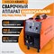 Weld Pro 260M Сварочный аппарат инверторный 260A, 220В MIG/MAG/MMA/Lift TIG с горелкой 24KD Weld Pro 260M