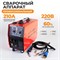 Weld Pro 260M Сварочный аппарат инверторный 260A, 220В MIG/MAG/MMA/Lift TIG с горелкой 24KD Weld Pro 260M
