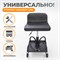 WDK-86018 Стул рабочий WDK-86018