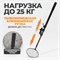 WDK-65458 Зеркало инспекционное WDK-65458