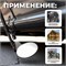 WDK-65458 Зеркало инспекционное WDK-65458