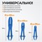 WDK-214403 Зажимы для шлангов с фиксатором прямые, набор WDK-214403