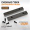 WDK-BJ125 Губки сменные для слесарных тисков 125 мм WDK-BJ125