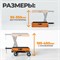 WDK-86102 Мотоподъемник с платформой на колесах, г/п 500 кг WDK-86102