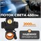 WDK-SGL450 Лампа колориста с тремя режимами световой температуры для краскопульта, 450 Лм, 2000 мАч WDK-SGL450