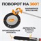 WDK-65452 Зеркало инспекционное телескопическое с подсветкой, 280 мм WDK-65452