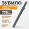 WDK-HX24129 Зубило цилиндрическое отбивное HEX 175 мм, Cr-Mo WDK-HX24129
