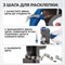WDK-65988 Набор для расклепывания и заклепывания приводных цепей мототехники WDK-65988