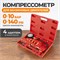 WDK-214301 Набор для измерения давления топлива в системе двигателя WDK-214301