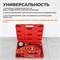 WDK-214301 Набор для измерения давления топлива в системе двигателя WDK-214301