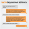 WDK-ST0305 Набор для восстановления резьбы M3x0.5, 16 предметов WDK-ST0305