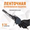 WDK-25525 Пневматическая ленточная шлифовальная машинка,