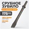 WDK-HX24128 Зубило срубное для сварных точек HEX 175 мм, Cr-Mo WDK-HX24128
