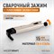 WDK-65013 Зажим угловой с плоскими захватами с фиксатором. WDK-65013