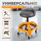 WDK-86016 Стул рабочий /*