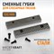 WDK-BJ100 Губки сменные для слесарных тисков 100 мм WDK-BJ100