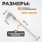 WDK-MC50005-3 Штангенциркуль нониусный 0-500 мм, 0.05 мм, тип III, ГОСТ 166-89 WDK-MC50005-3