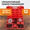 WDK-214710 Набор съемников подшипников 30 - 75 мм, 12 предметов WDK-214710