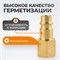 WDK-20PFB Штуцер быстроразъемного соединения с внутренней резьбой 1/4" BSPT, латунь WDK-20PFB
