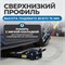 OPT-8090 Домкрат подкатной, г/п 3т. 80-515 мм с ножной педалью OPT-8090